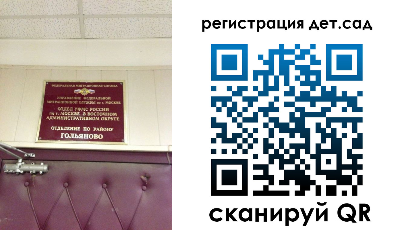временная регистрация собственник в Нефтекамске