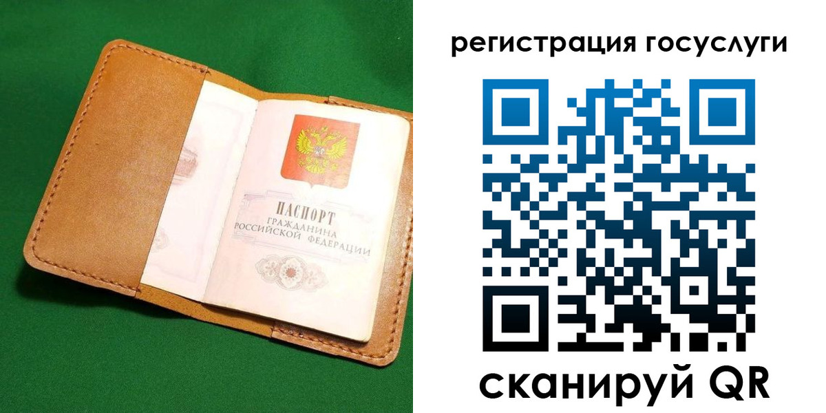 прописка для кредита в Нефтекамске